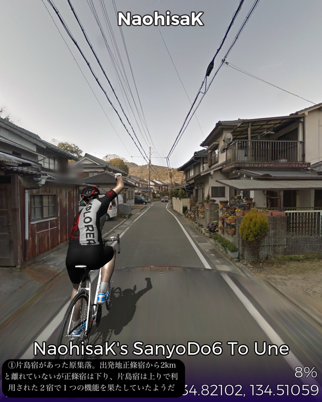 jr竜野駅 自転車預かり所